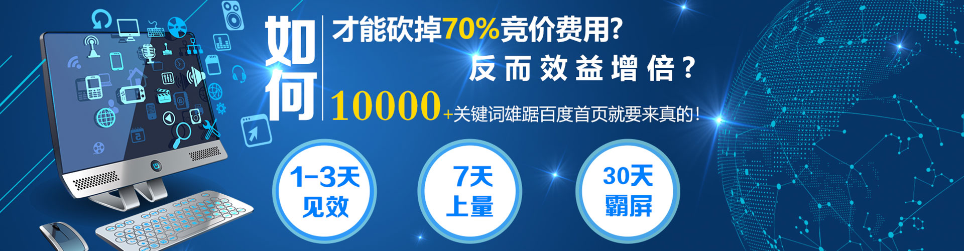塔城快手信息流