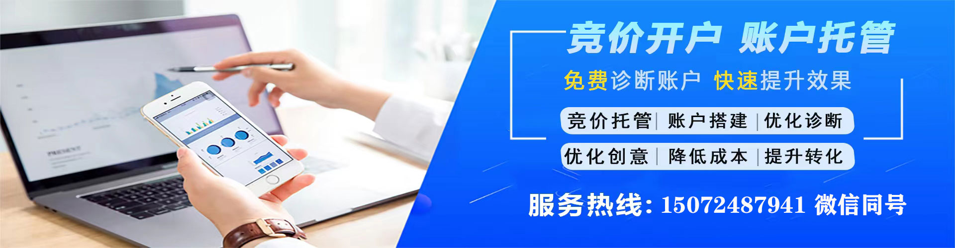 塔城百度推广开户