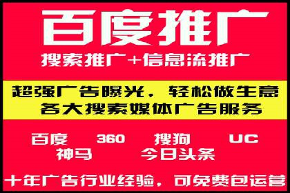 SEM运营推广助力企业业绩增长